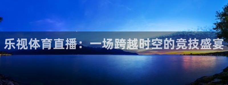 说球帝nba直播在线观看免费说球帝