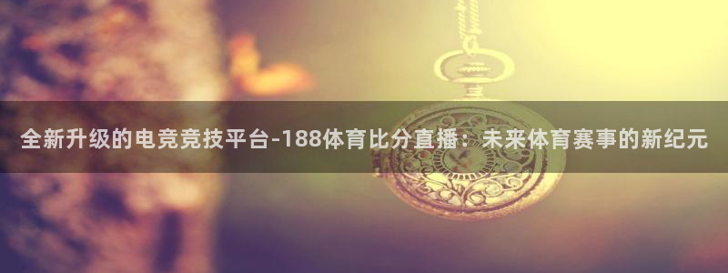 新闻图片